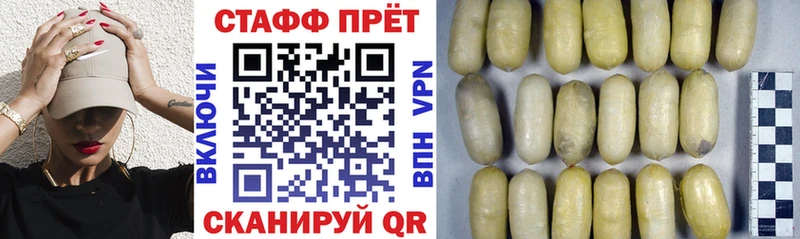 Купить наркотик Дальнегорск АМФ  Героин  Меф  Конопля  А ПВП  Кокаин 