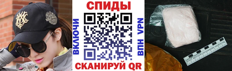 купить наркотик ОМГ ОМГ ONION АМФЕТАМИН 97% Дальнегорск