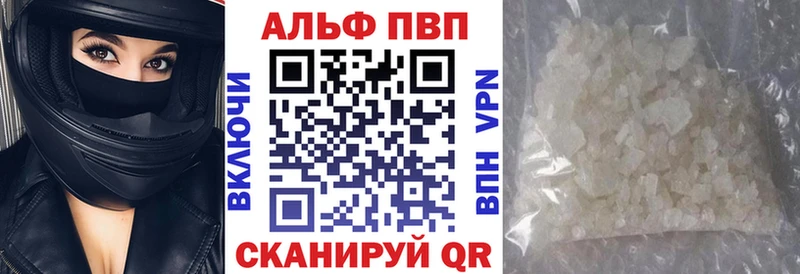 где купить наркоту  даркнет клад  APVP VHQ  Дальнегорск 