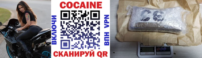 закладки  Дальнегорск  COCAIN VHQ 