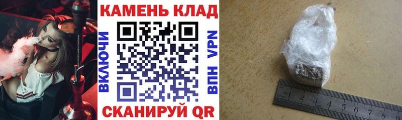 наркошоп  Дальнегорск  Гашиш хэш 