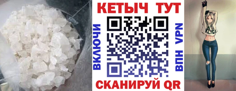 КЕТАМИН VHQ  Дальнегорск 