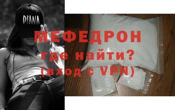 меф Болхов