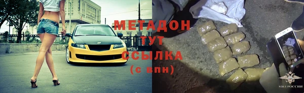 кокаин премиум Белокуриха