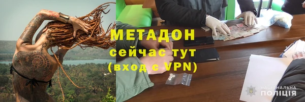 ALPHA-PVP Беломорск