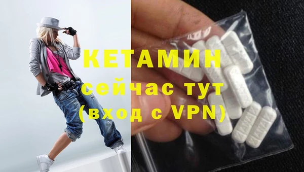 кокаин премиум Белокуриха