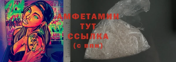 МДМА Болотное