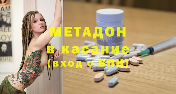 кокаин премиум Белокуриха