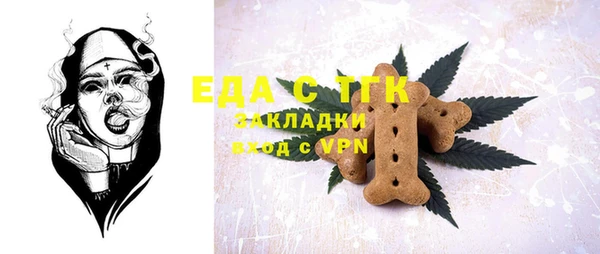 ALPHA-PVP Беломорск