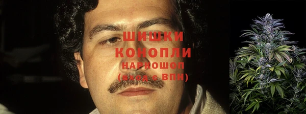кокаин премиум Белокуриха