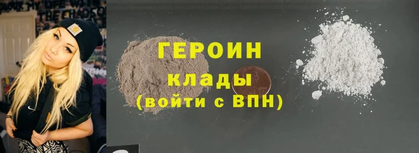 ALPHA-PVP Беломорск