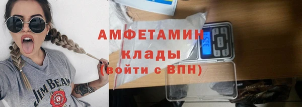 кокаин премиум Белокуриха