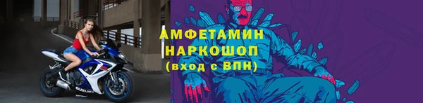 ALPHA-PVP Беломорск