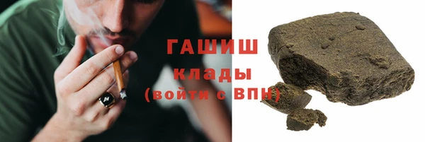 кокаин премиум Белокуриха