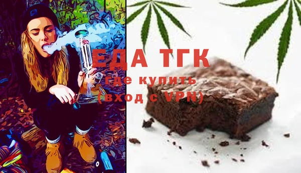 2c-b Белоозёрский