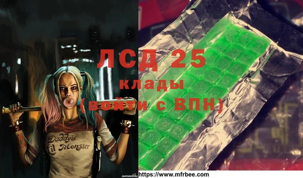 кокаин премиум Белокуриха