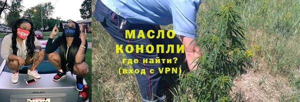 кокаин премиум Белокуриха