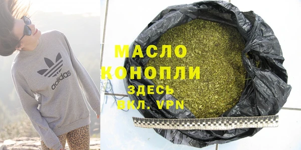 кокаин премиум Белокуриха