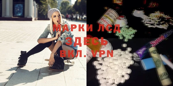 кокаин премиум Белокуриха