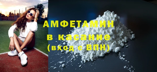 ALPHA-PVP Беломорск