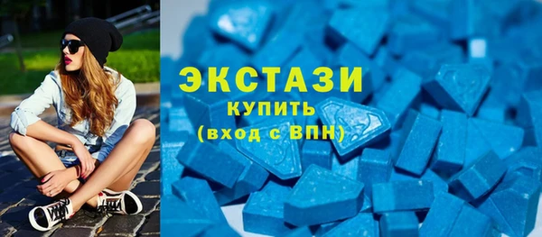 кокаин премиум Белокуриха