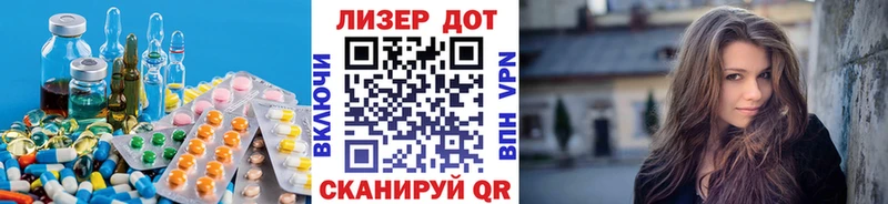 Лсд 25 экстази ecstasy наркошоп Дальнегорск