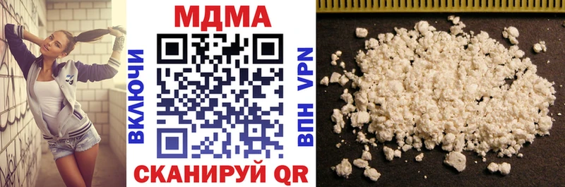 МДМА crystal  Дальнегорск 