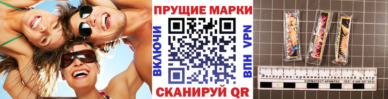 Марки N-bome 1,5мг  Дальнегорск 