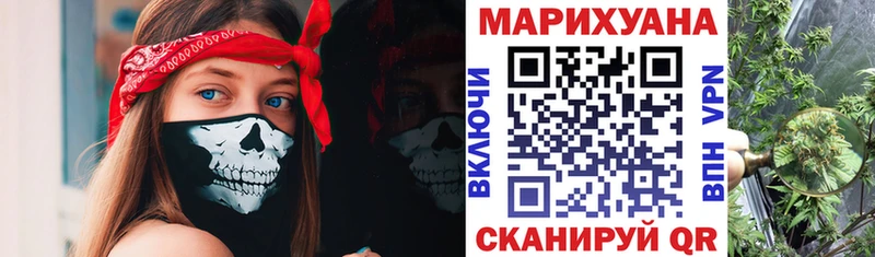 закладки Дальнегорск Каннабис White Widow